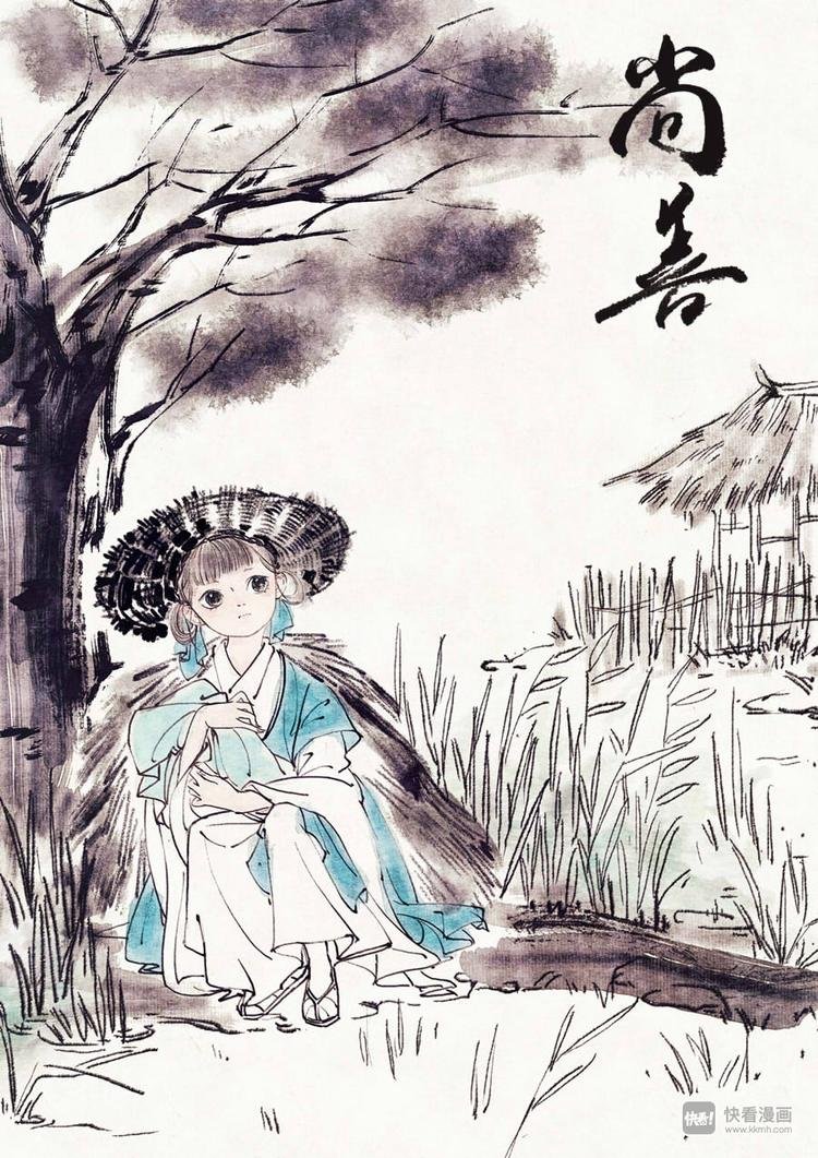 重置，绑架5