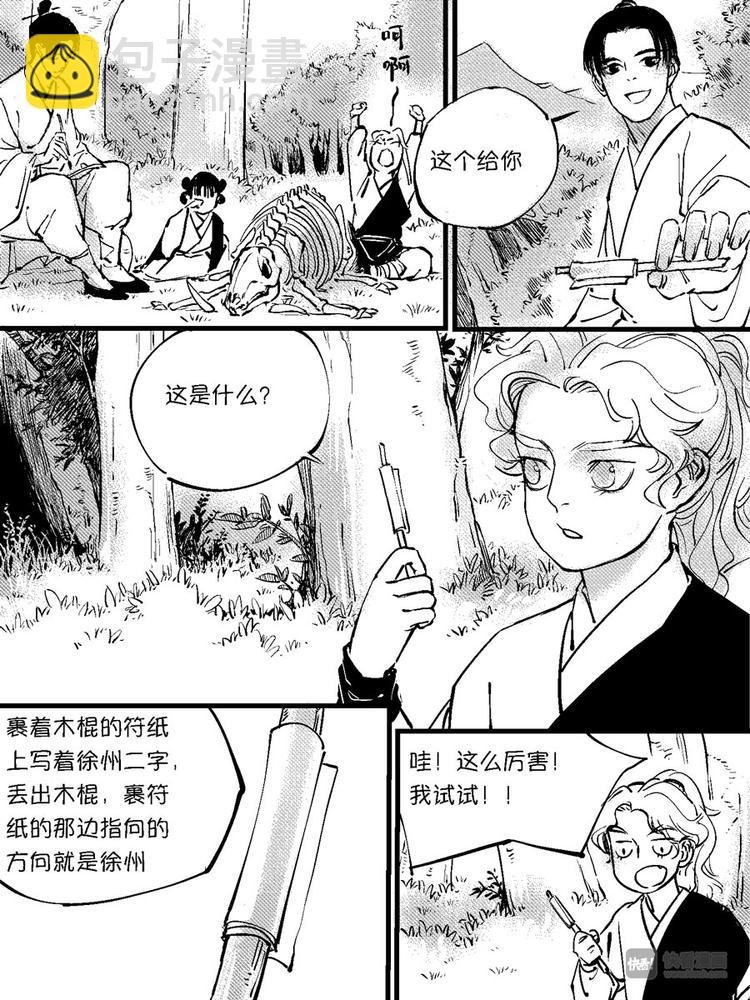 重置，绑架5