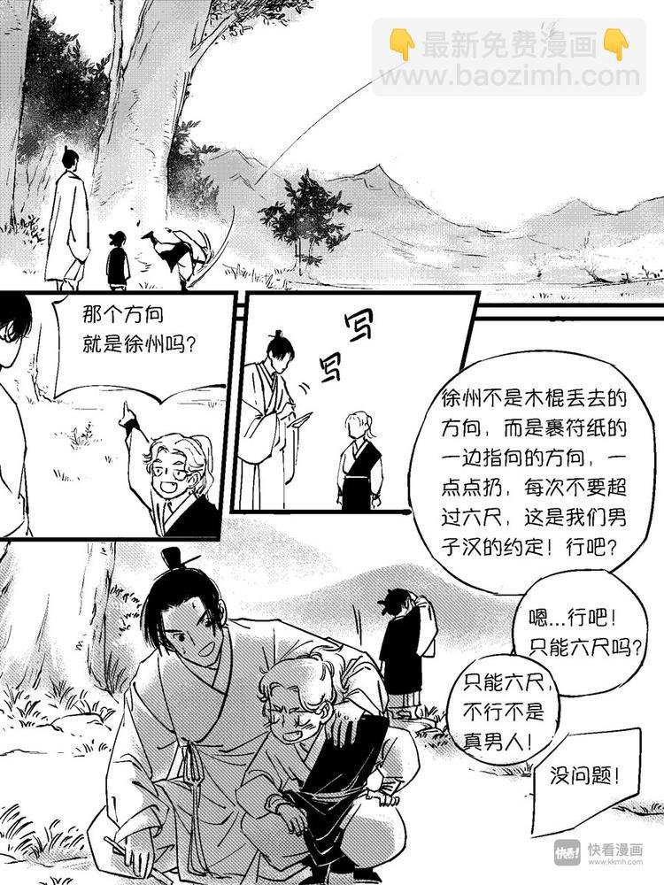 重置，绑架5