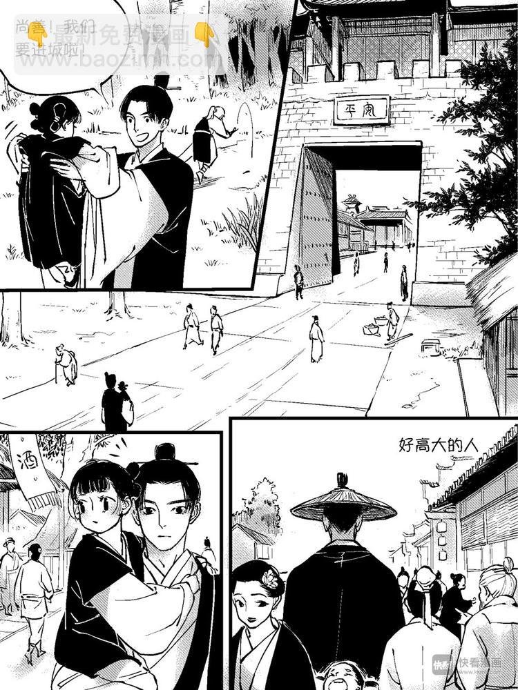 重置，绑架5