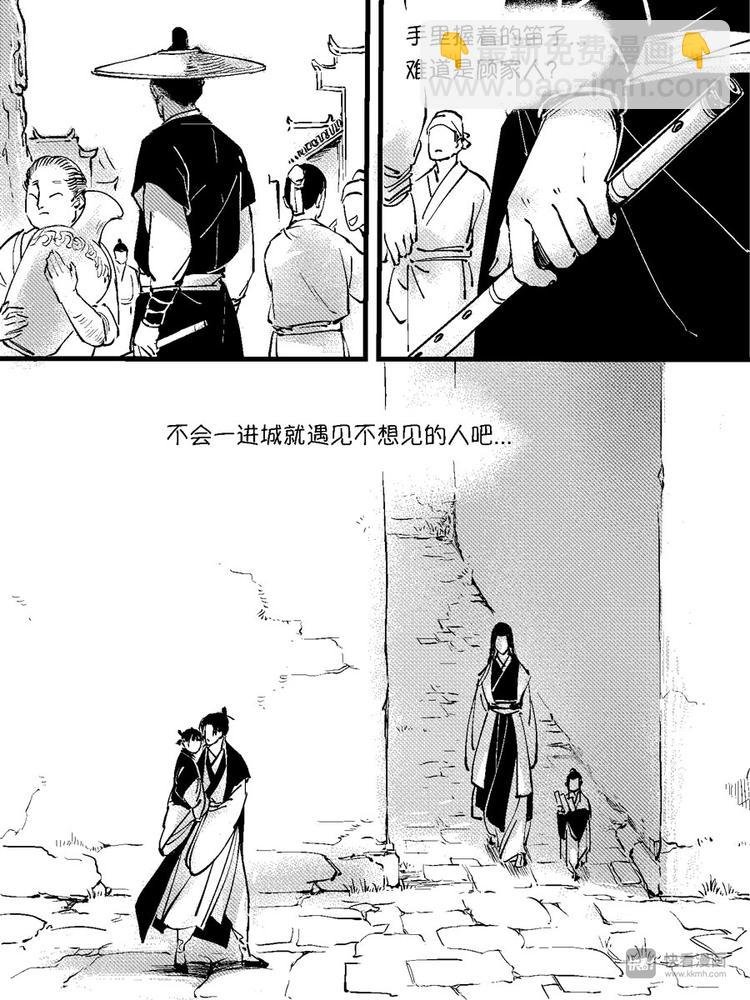重置，绑架5