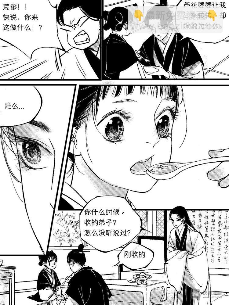 重置，绑架5