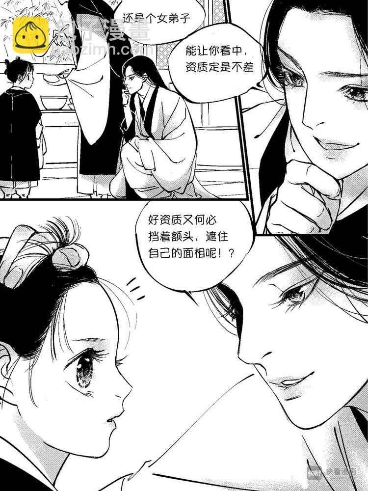 重置，绑架5
