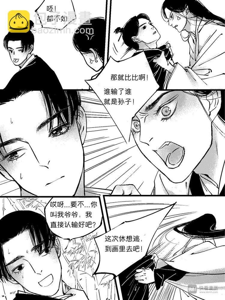 重置，绑架5
