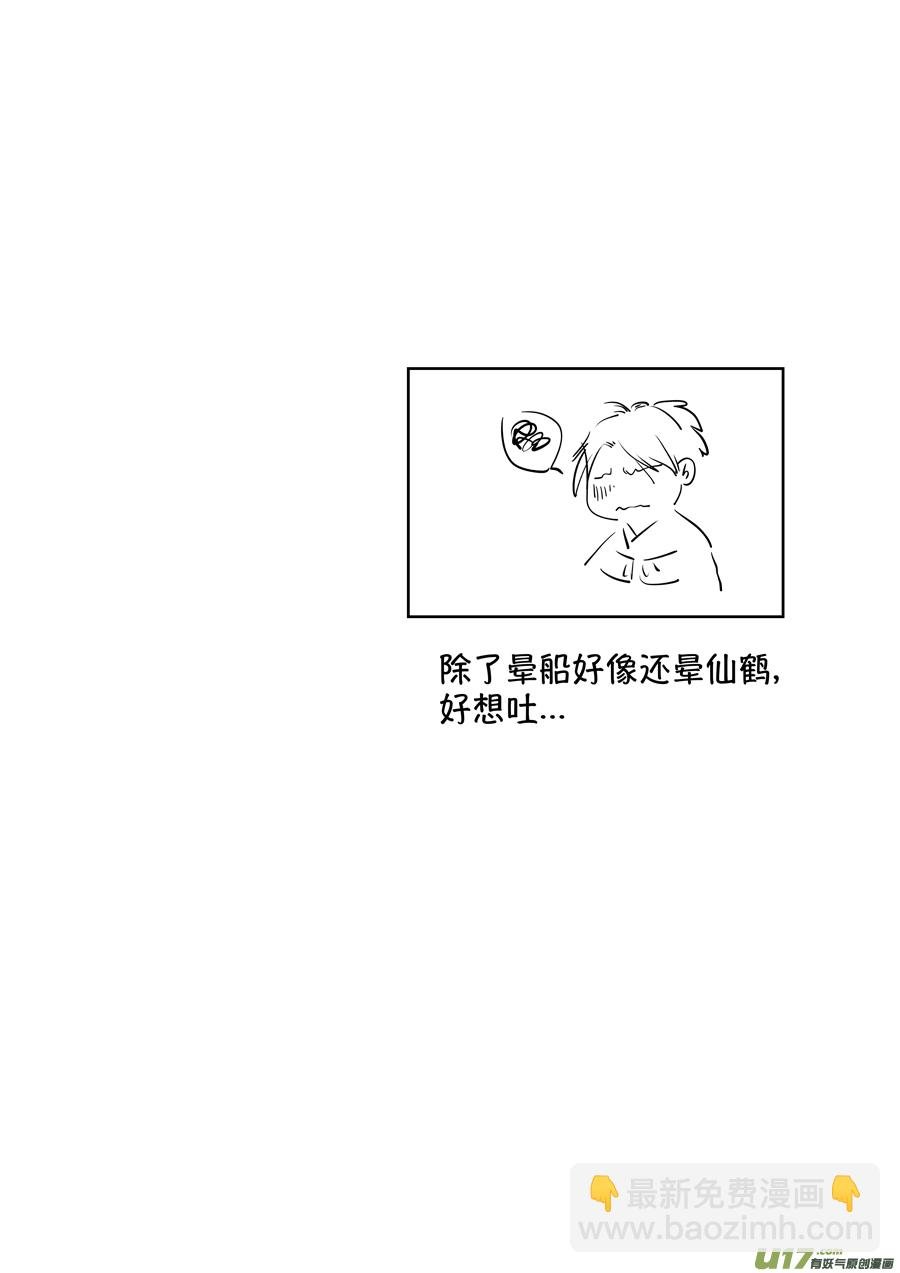 顾家风云之湮灭篇3