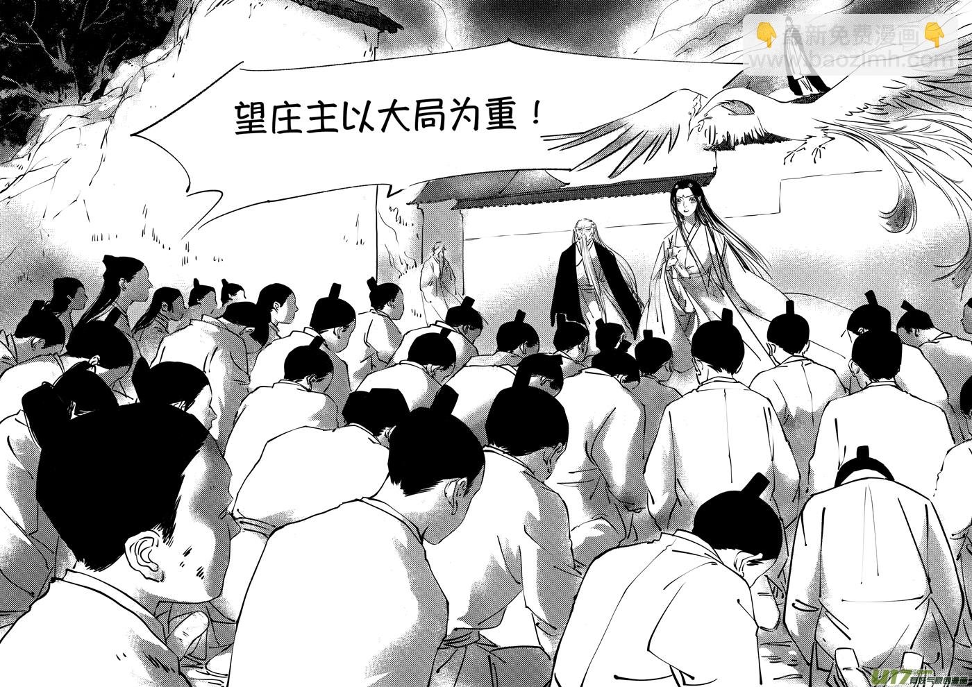 顾家风云之湮灭篇4