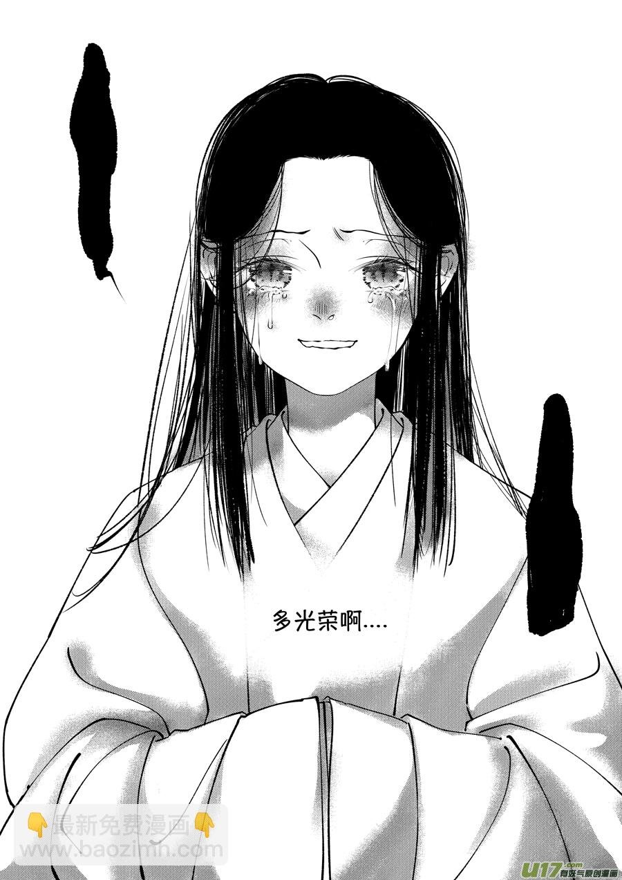 顾家风云之湮灭篇4