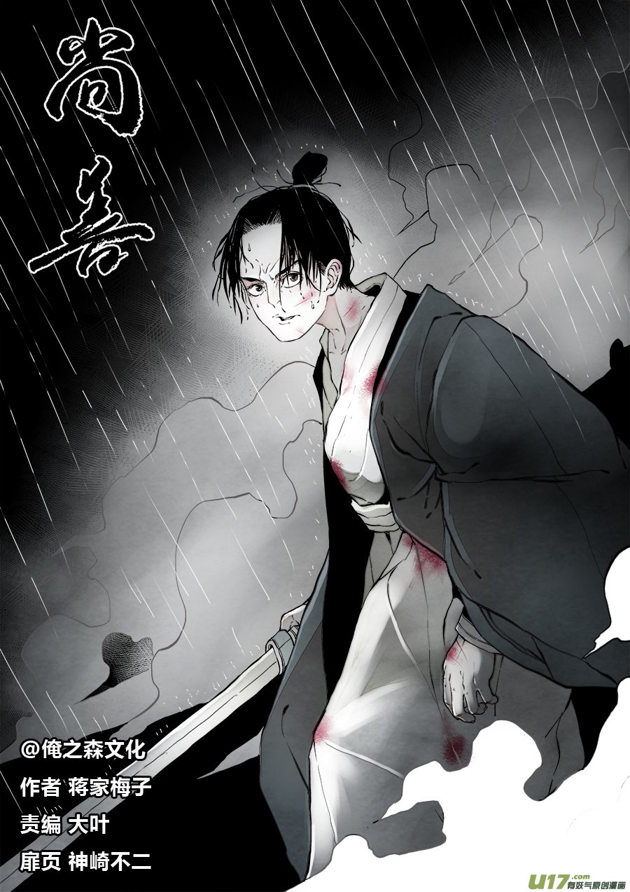顾家风云之湮灭篇5