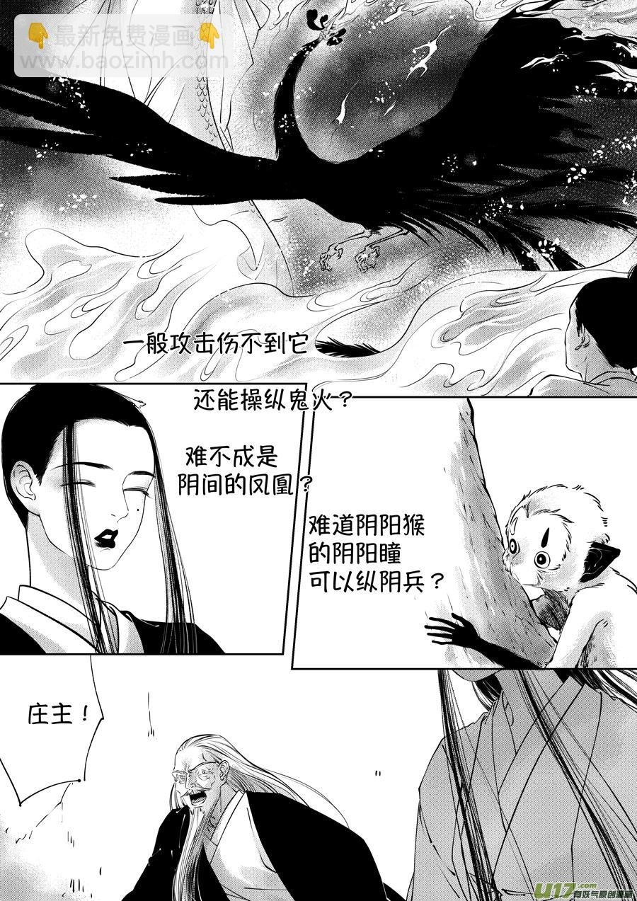 顾家风云之湮灭篇5
