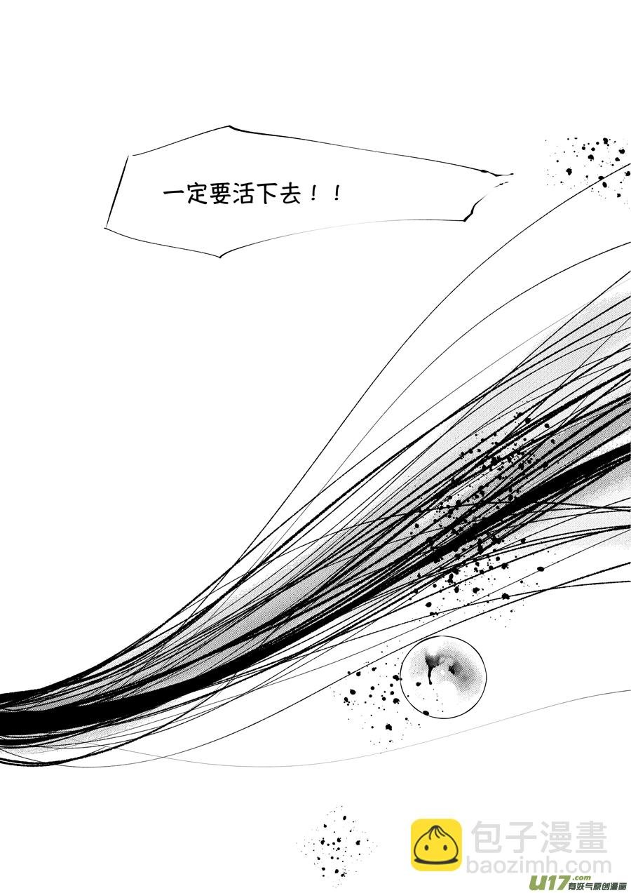 顾家风云之湮灭篇5