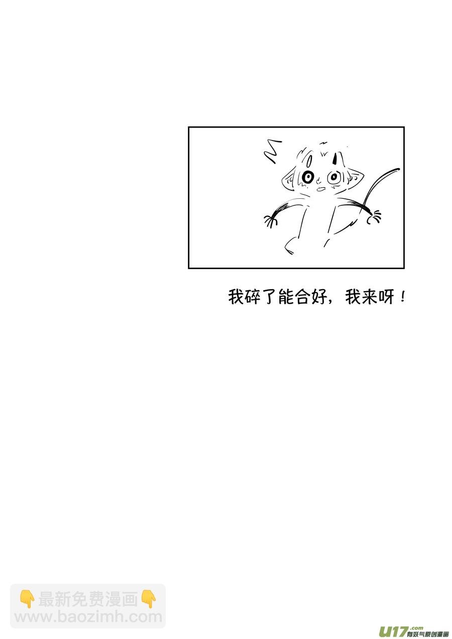 顾家风云之湮灭篇5