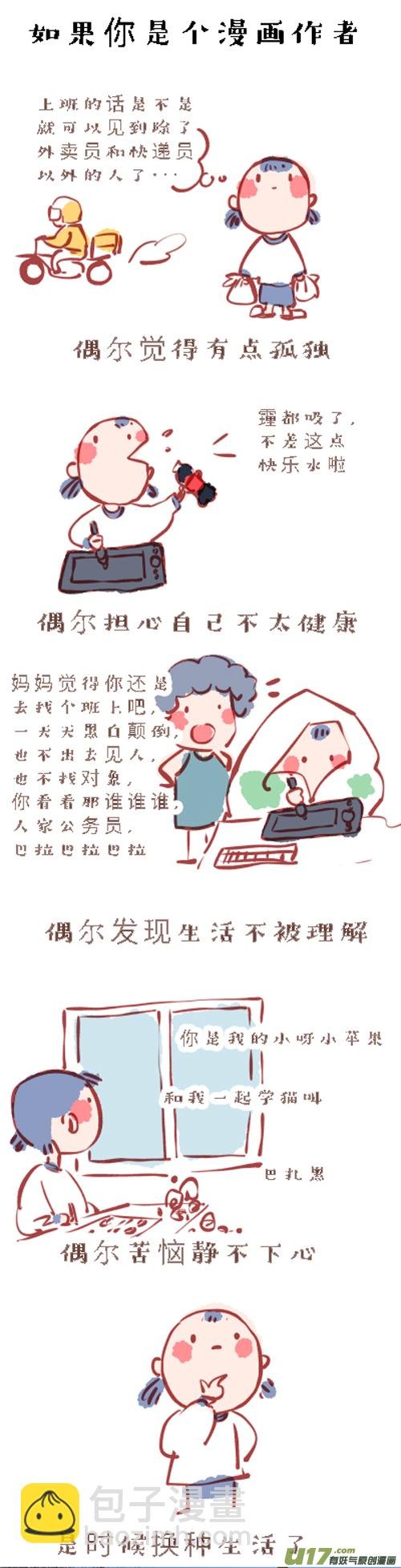 顾家风云之湮灭篇5