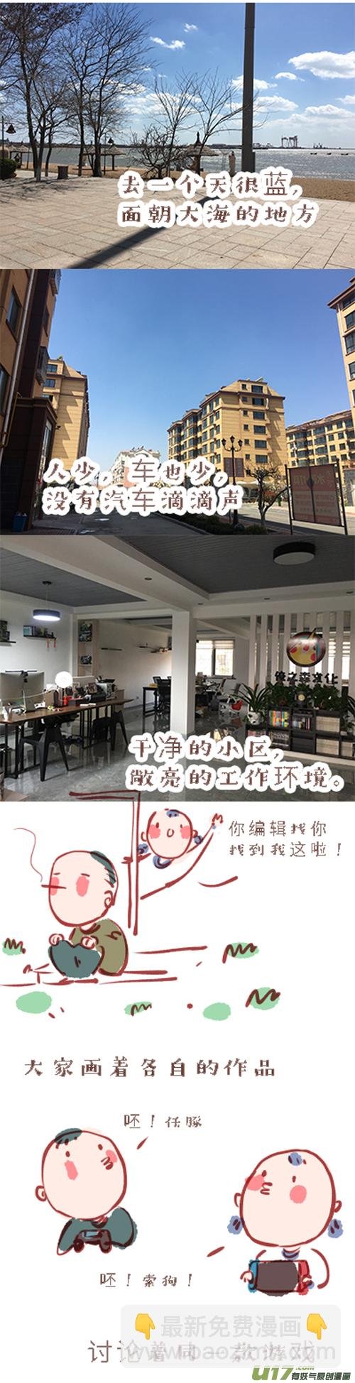 顾家风云之湮灭篇5