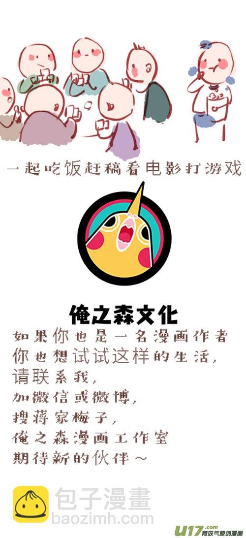 顾家风云之湮灭篇5