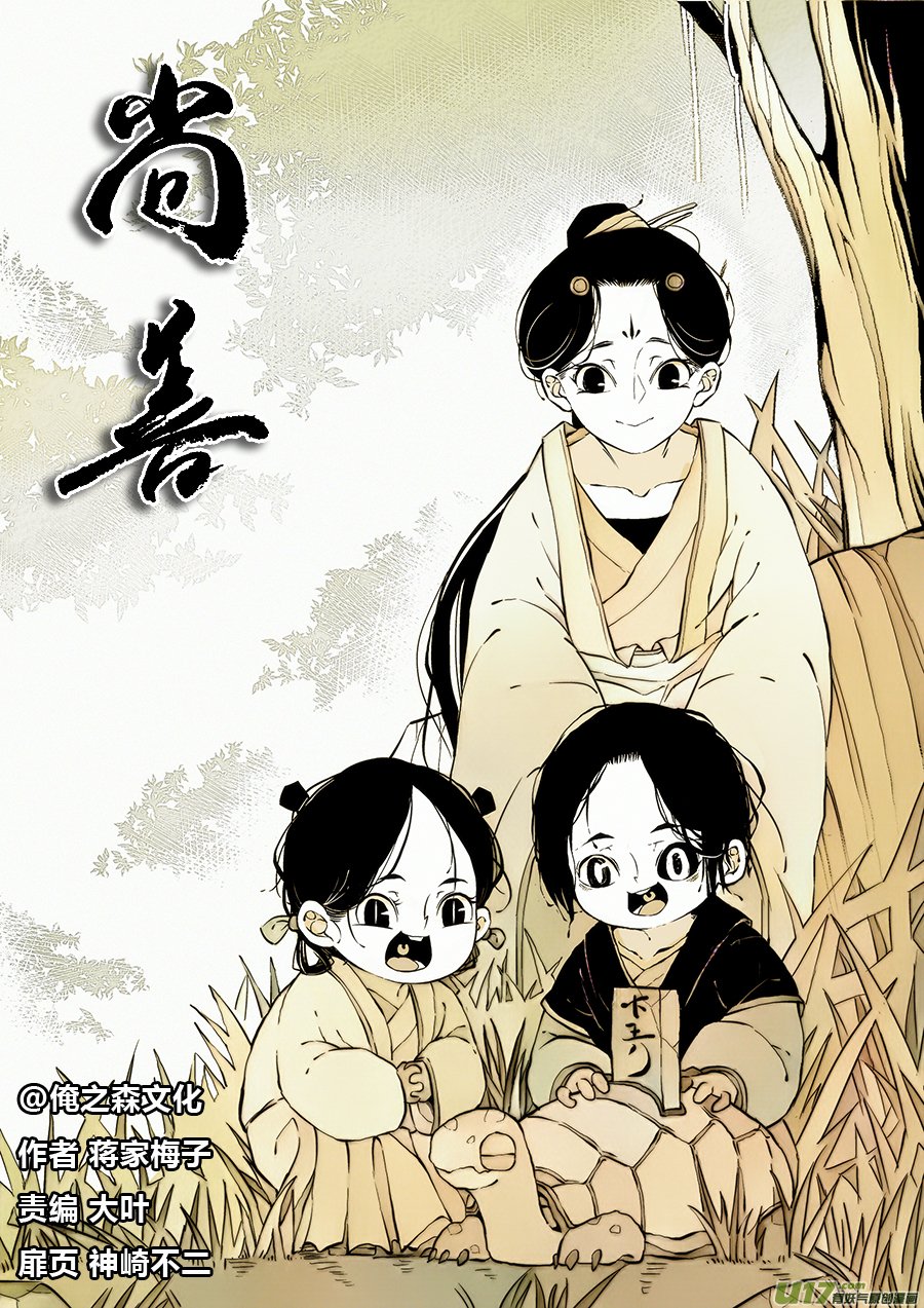 顾家风云之湮灭篇6