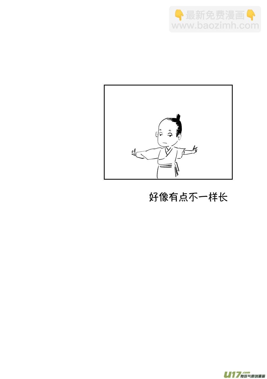 顾家风云之湮灭篇6