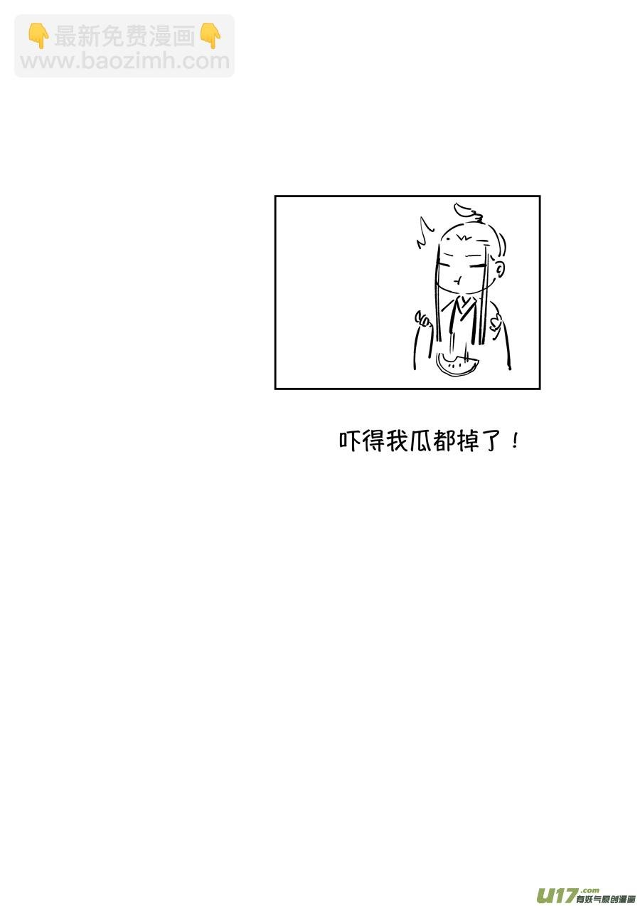 顾家风云之湮灭篇7