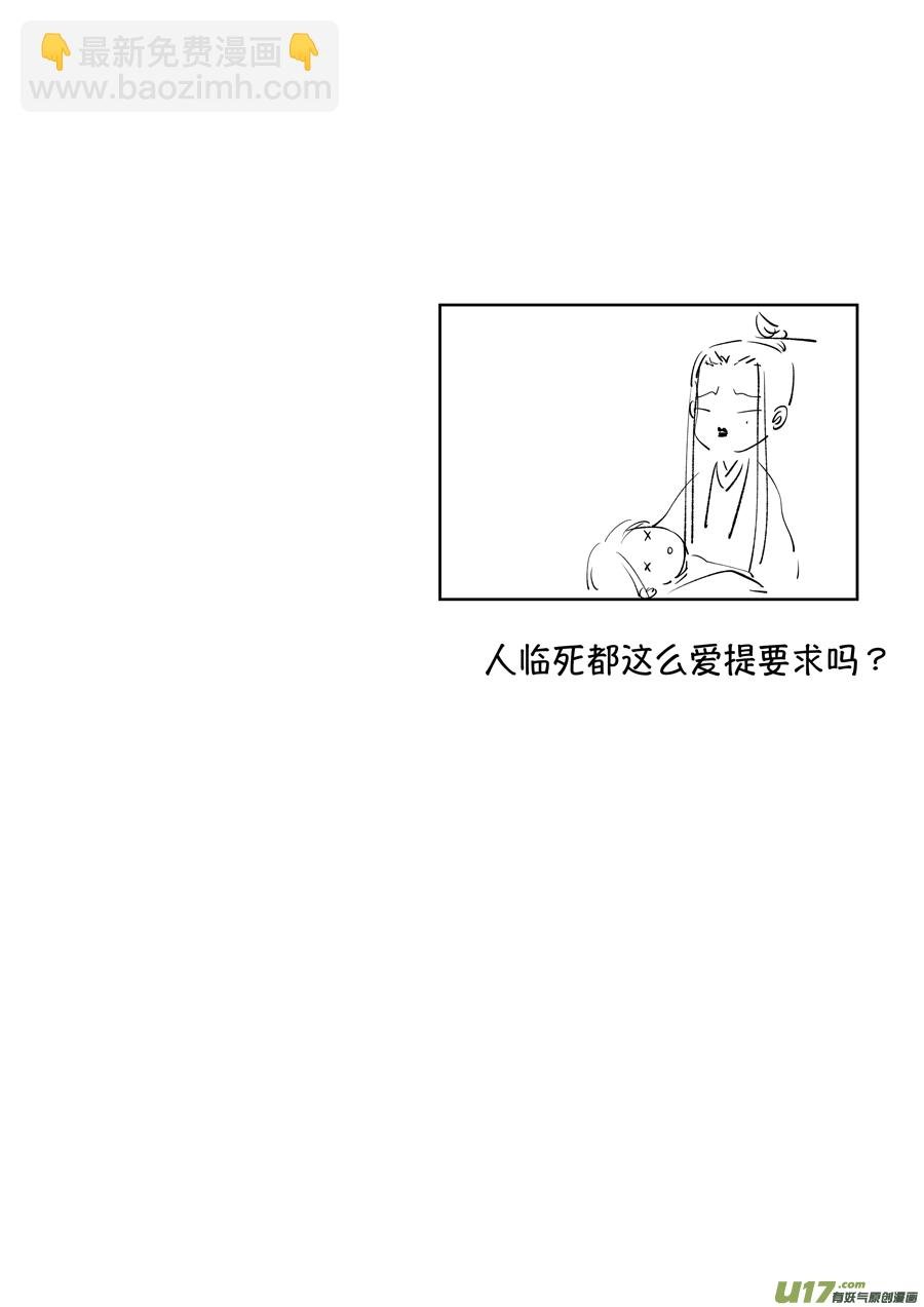 顾家风云之湮灭篇8