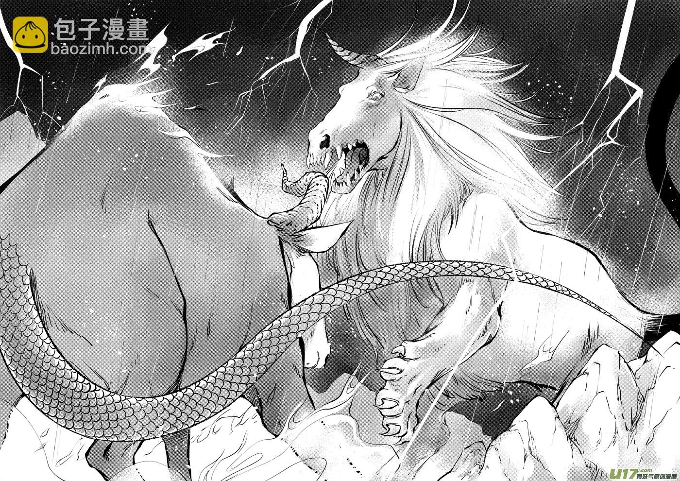 顾家风云之湮灭篇10
