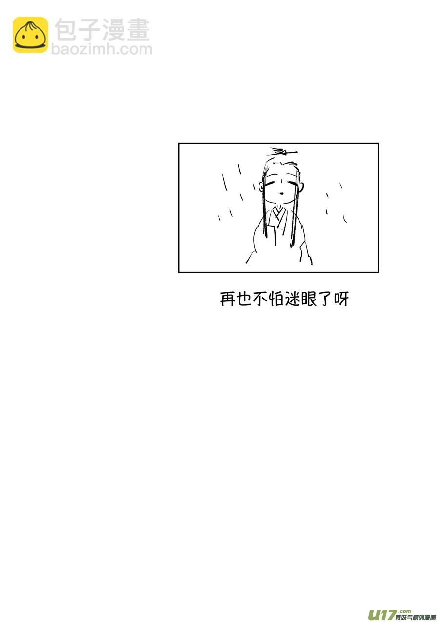 顾家风云之湮灭篇10