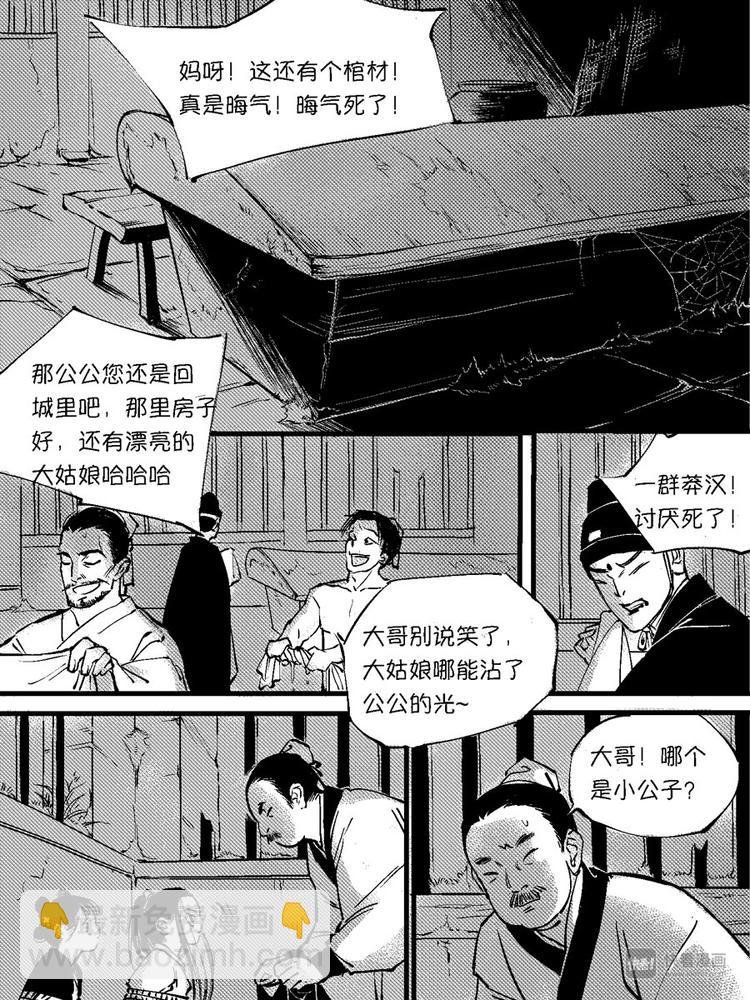 重置，绑架6