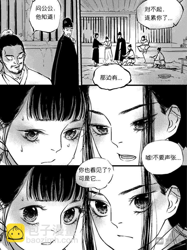重置，绑架6