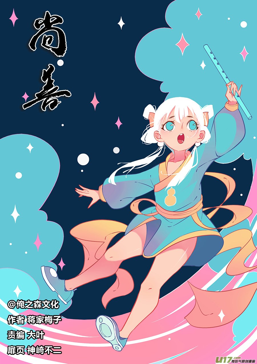 顾家风云之湮灭篇13