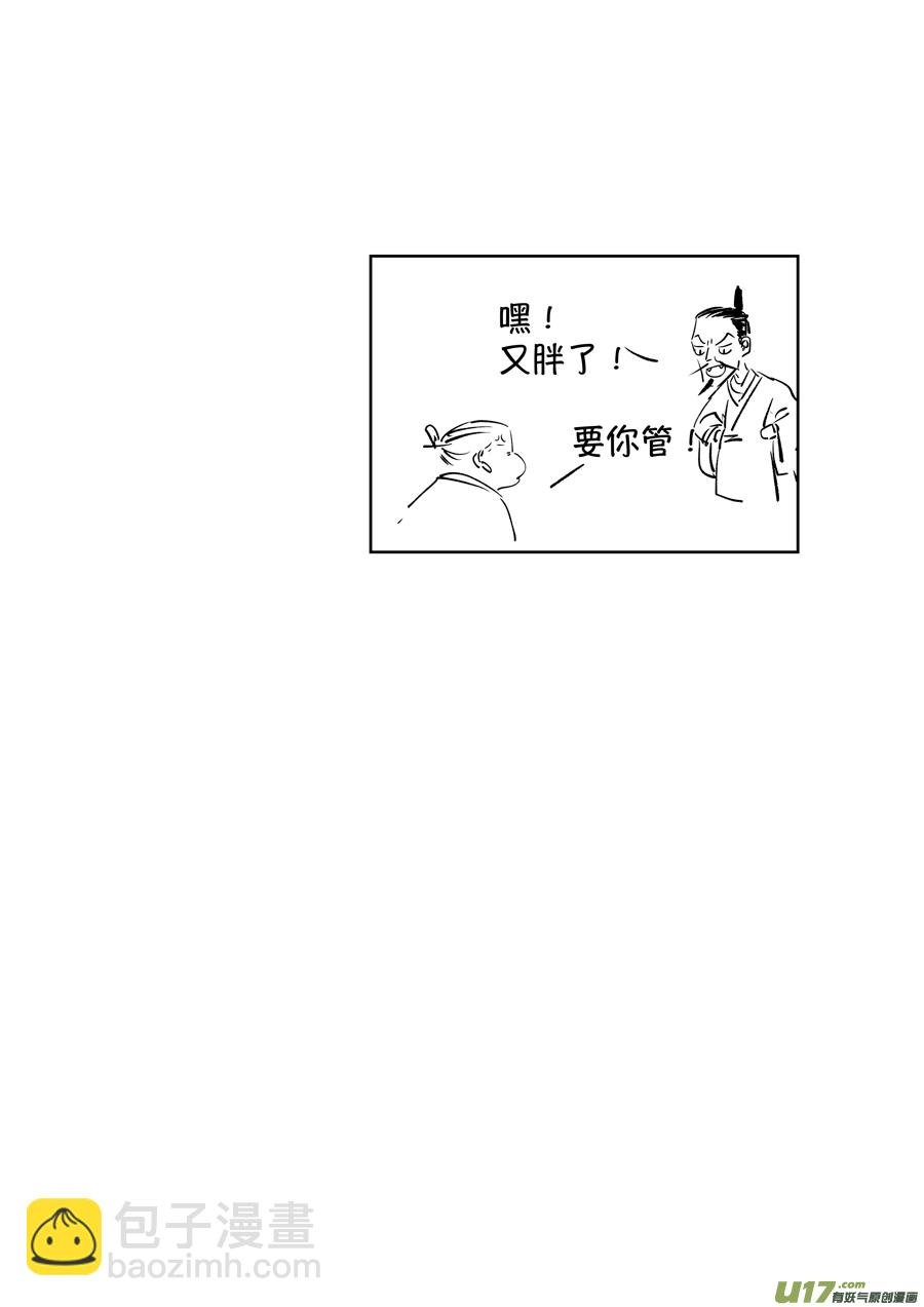 顾家风云之湮灭篇13
