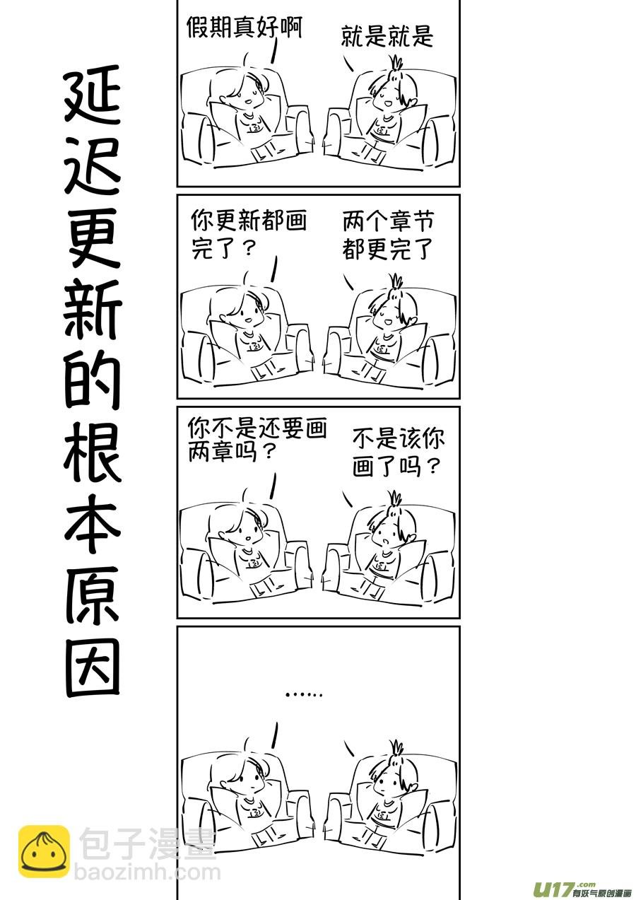 志怪短篇·聂小善1