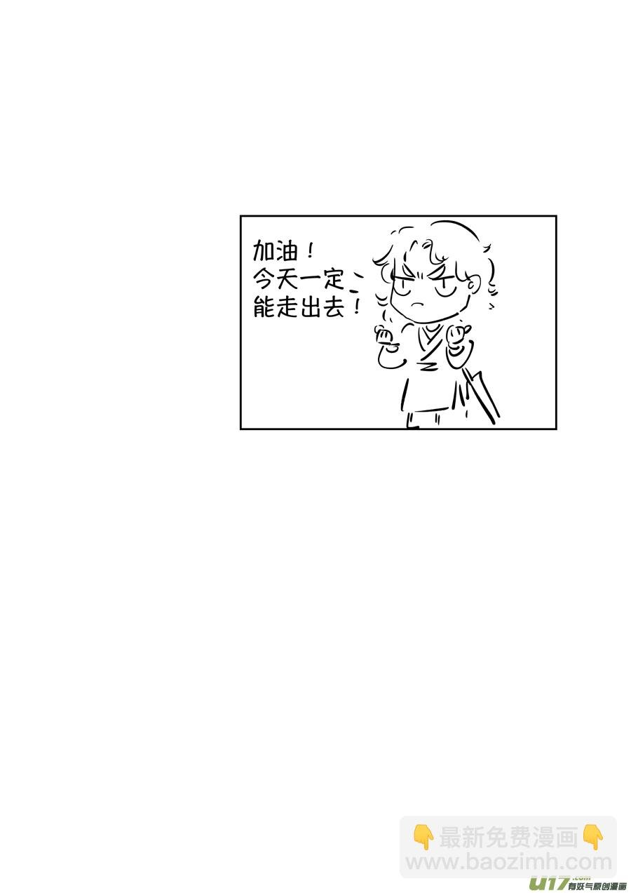 志怪短篇·聂小善2