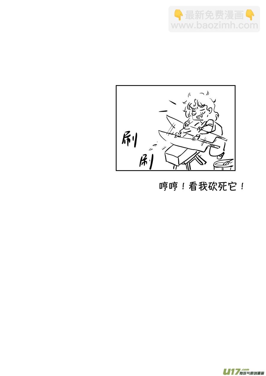 志怪短篇·聂小善3