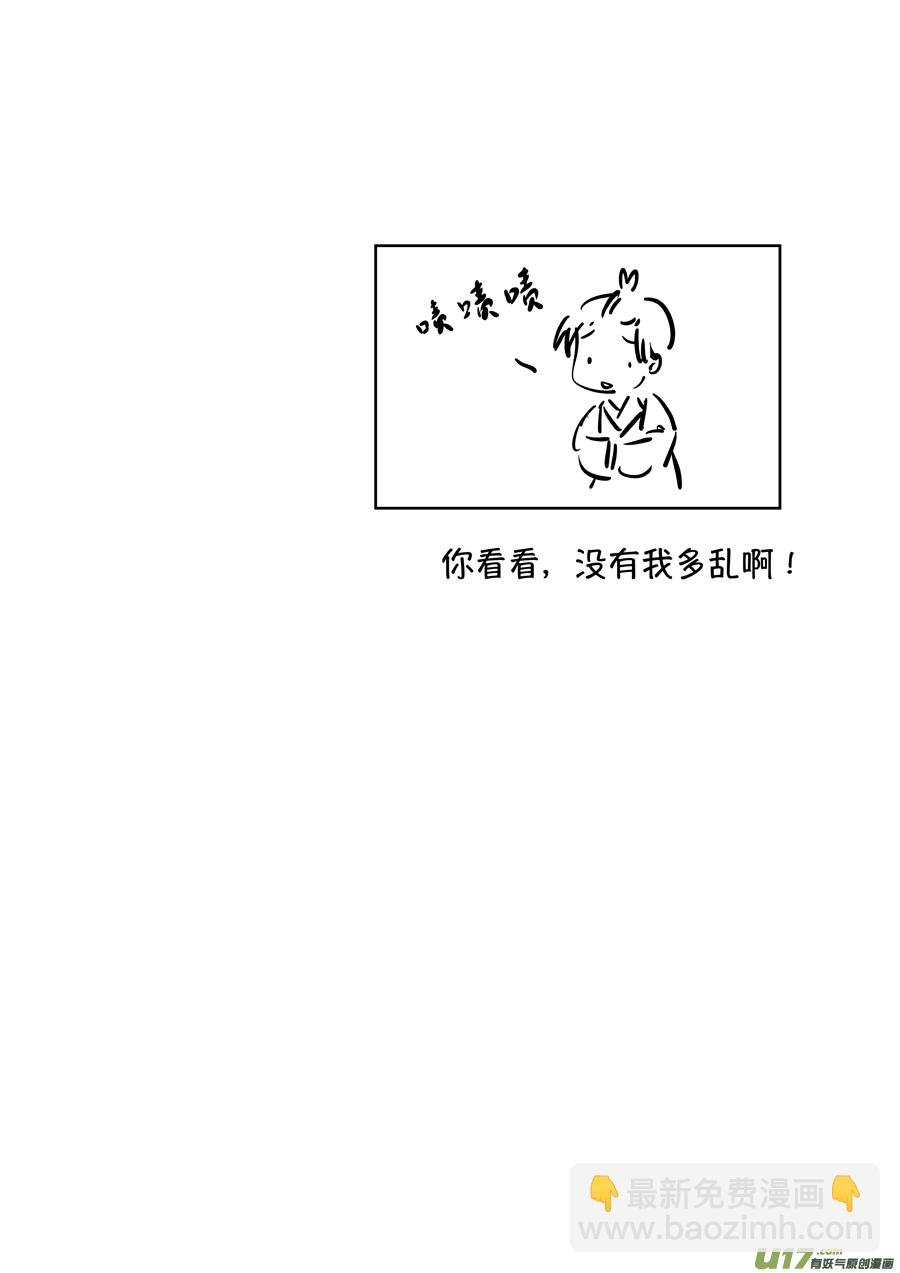 志怪短篇·聂小善4