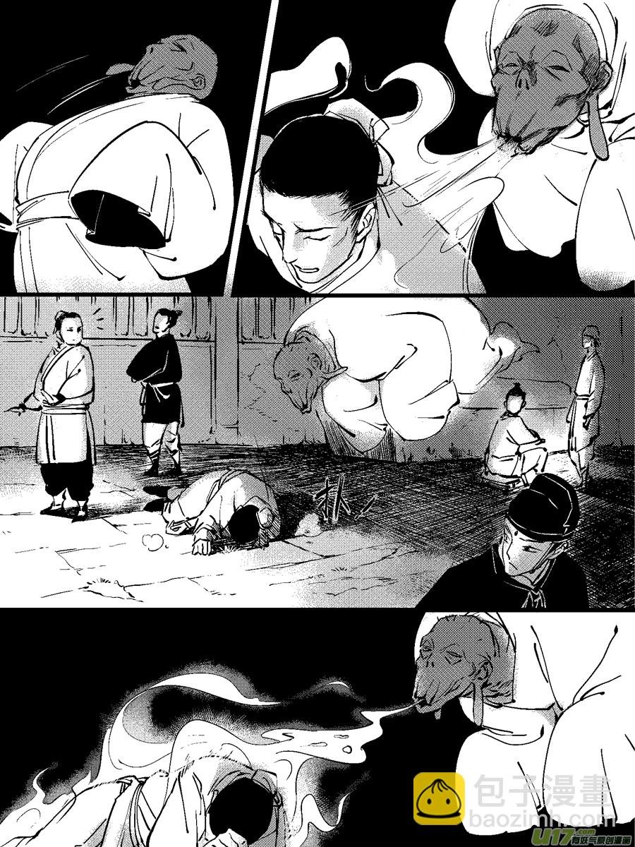 重置，绑架7