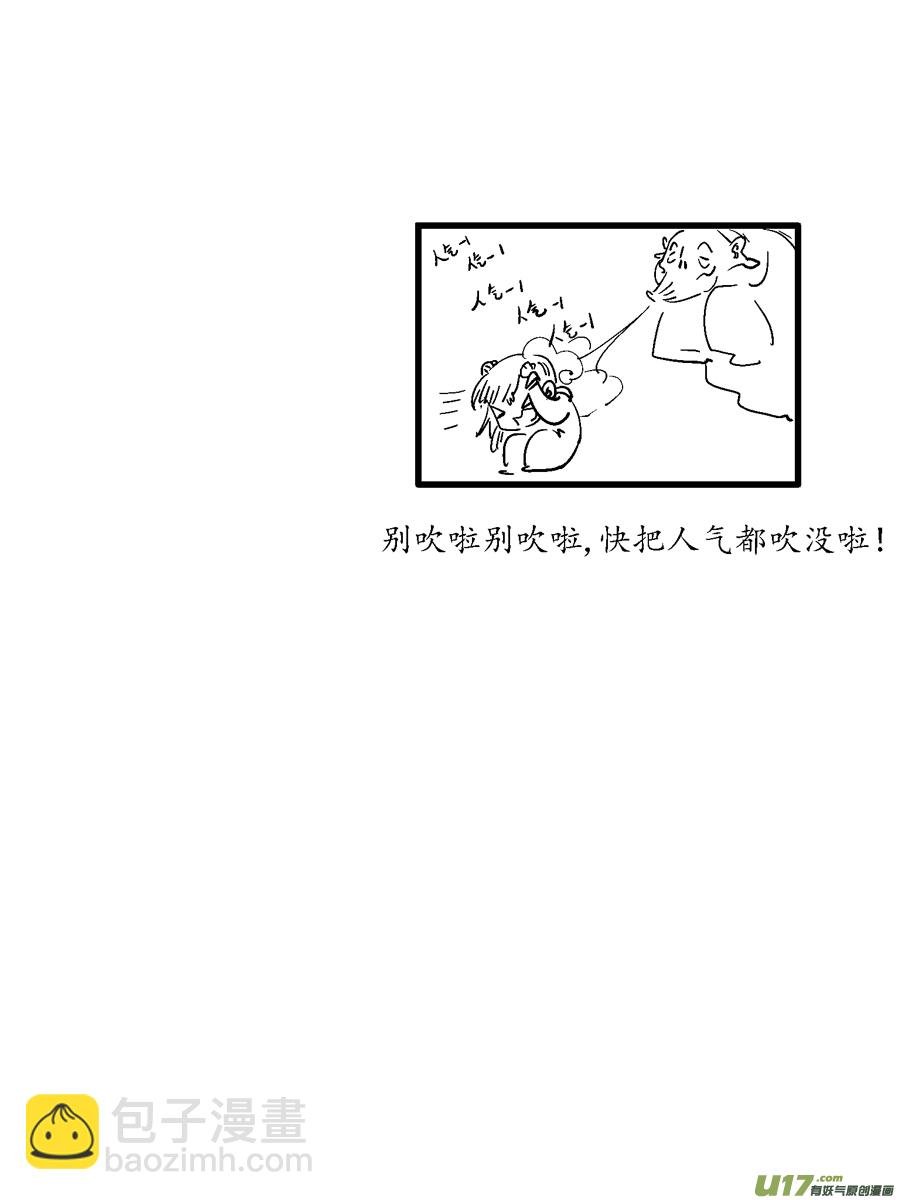 重置，绑架7