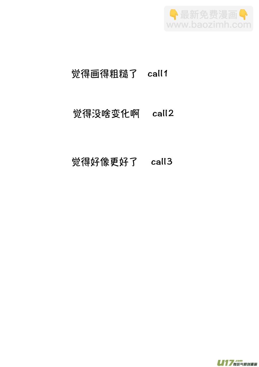 志怪短篇·聂小善8