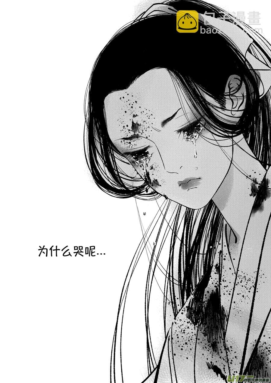 志怪短篇·聂小善9