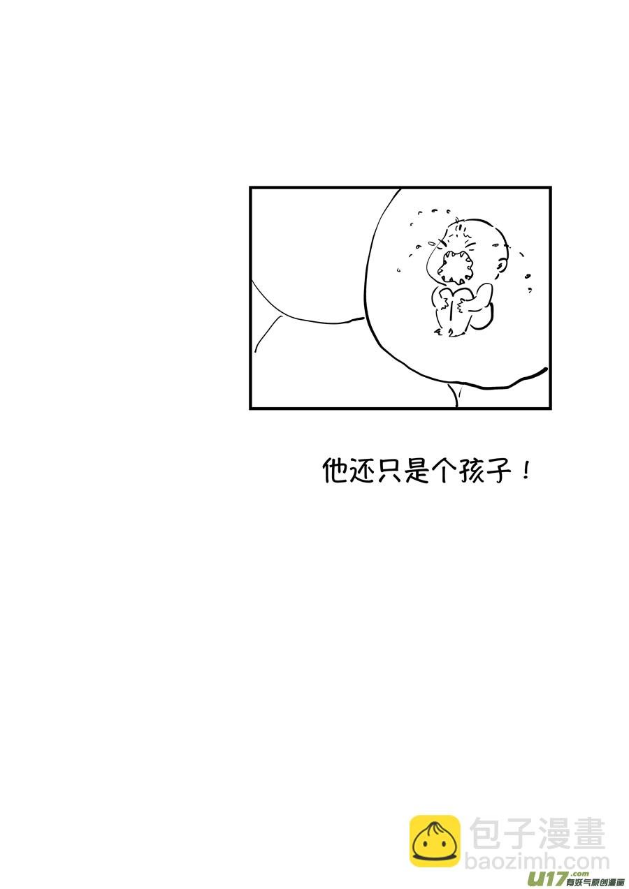 志怪短篇·聂小善9