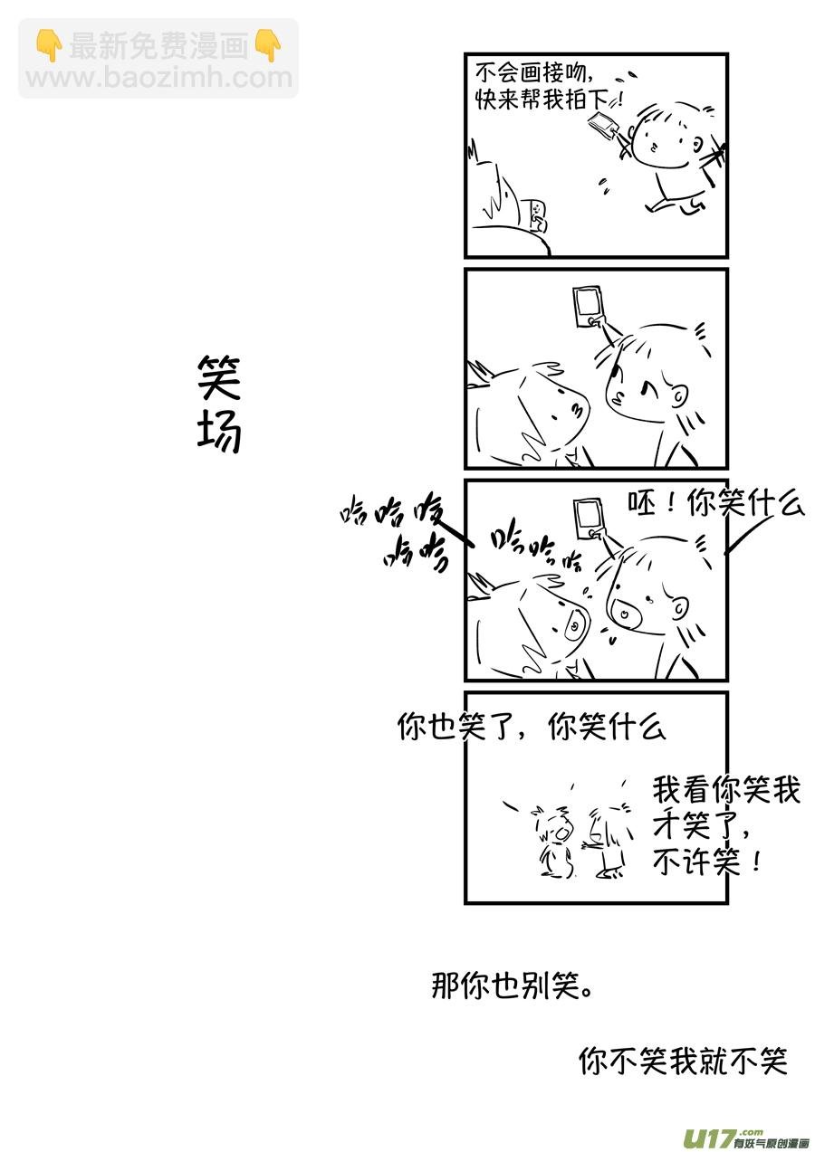 志怪短篇·聂小善10上