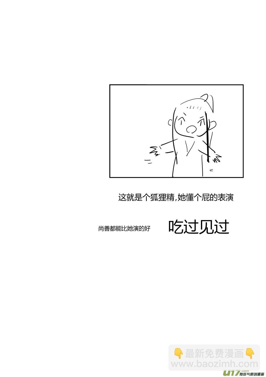 后日谈·夜雨孤灯（上）