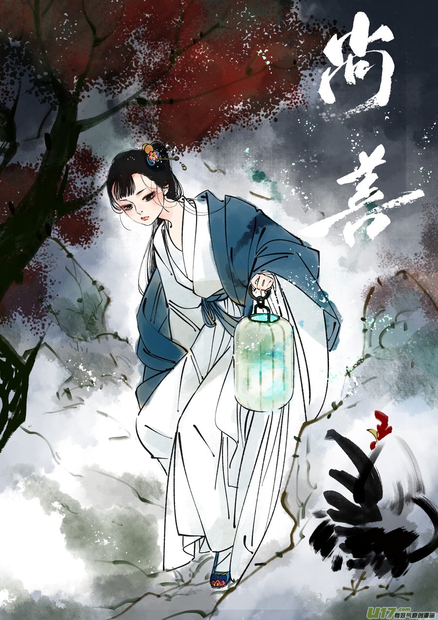 月中仙1