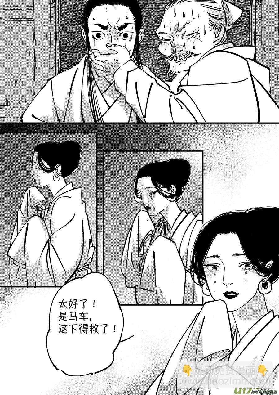 月中仙1