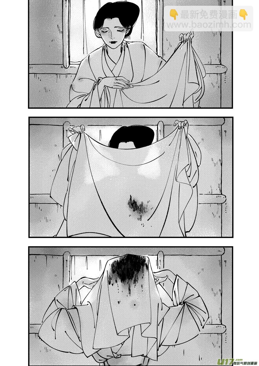 月中仙1