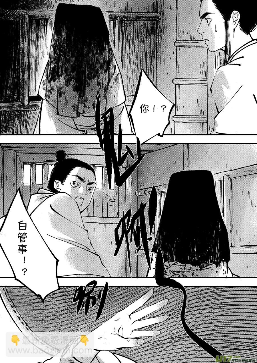 月中仙1