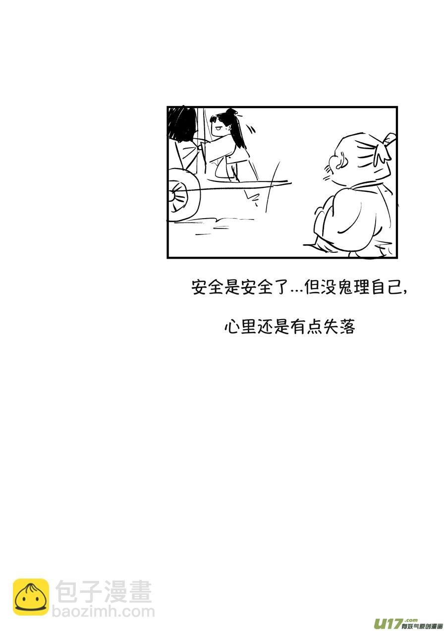 月中仙1