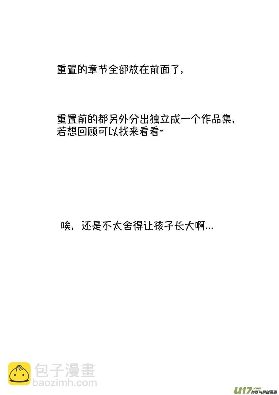 月中仙1