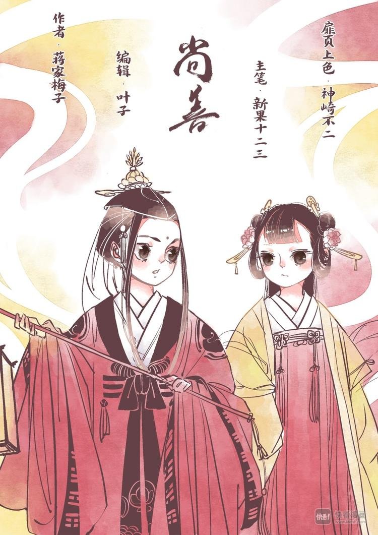 重置，绑架8