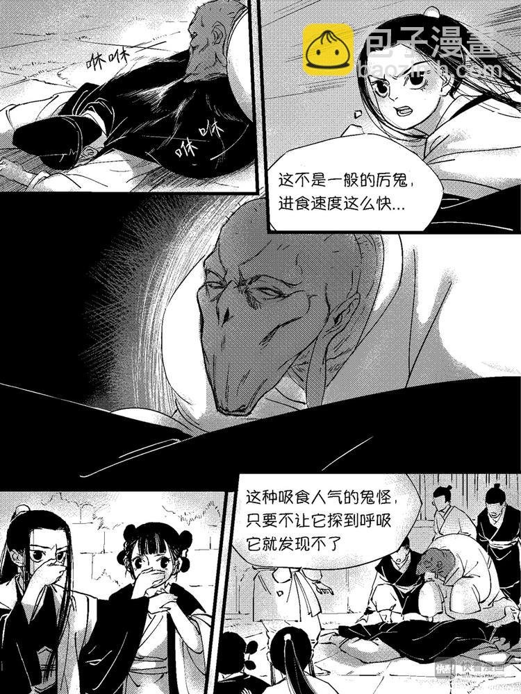 重置，绑架8
