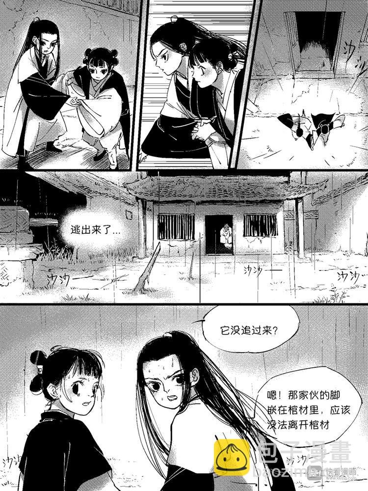 重置，绑架8