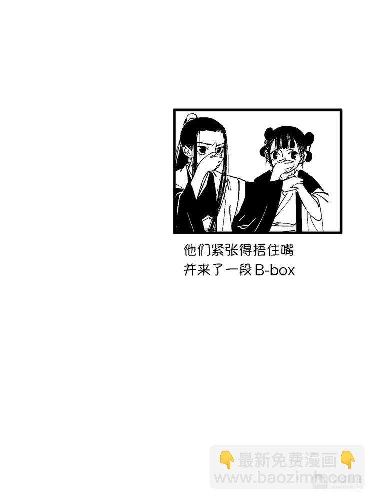 重置，绑架8