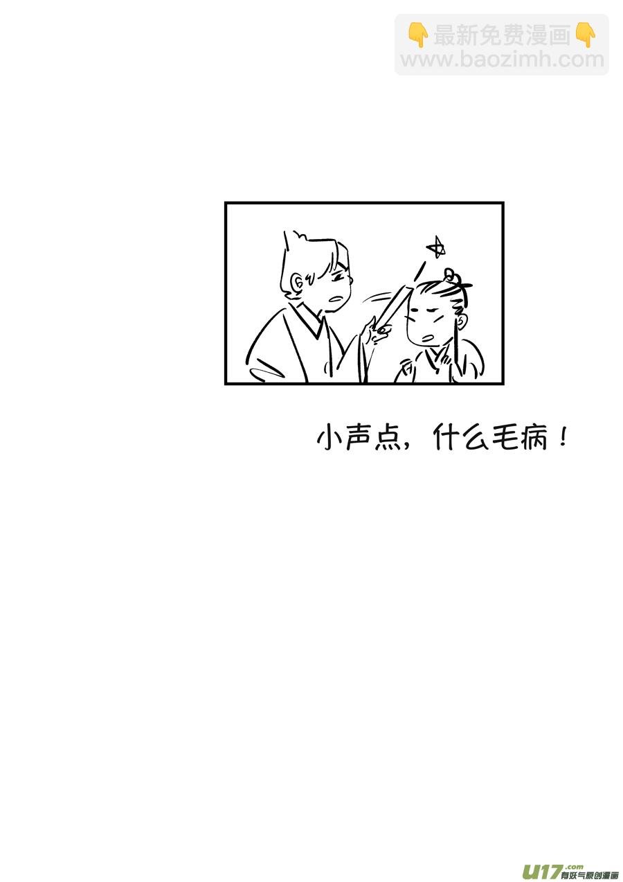 月中仙2